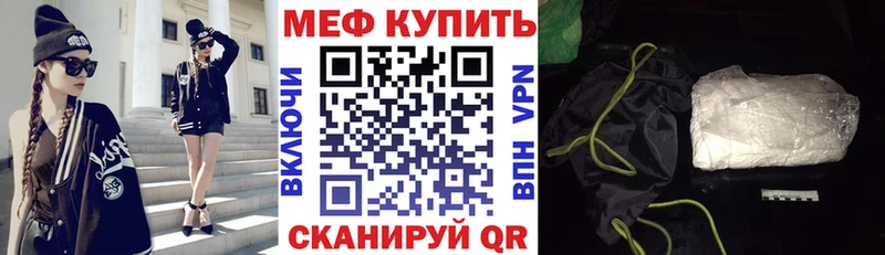 Где найти наркотики Яблоновский Cocaine  MDMA  ГАШ  NBOMe  Канабис  МЕФ  Alpha PVP 
