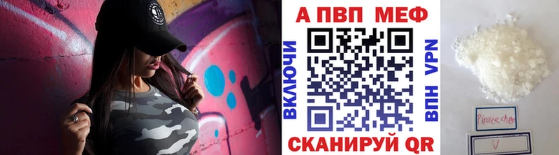 Alpha PVP VHQ  Яблоновский 
