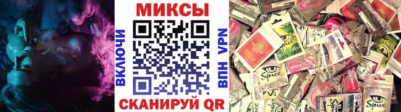 Бутират GHB где продают наркотики Яблоновский