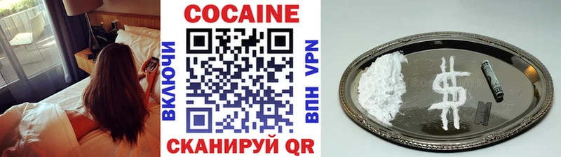 КОКАИН 99%  сколько стоит  Яблоновский 