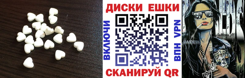 ЭКСТАЗИ Philipp Plein  закладки  Яблоновский 