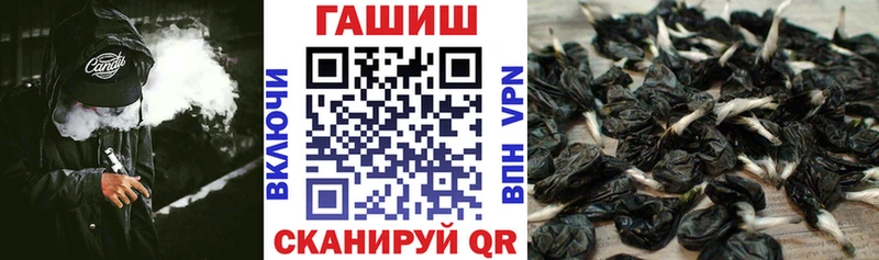 Гашиш ice o lator  как найти закладки  Яблоновский 