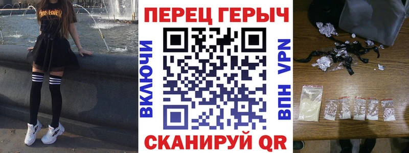Героин хмурый  Яблоновский 