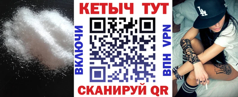 Кетамин ketamine  Яблоновский 