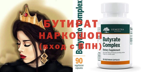 а пвп мука Покров