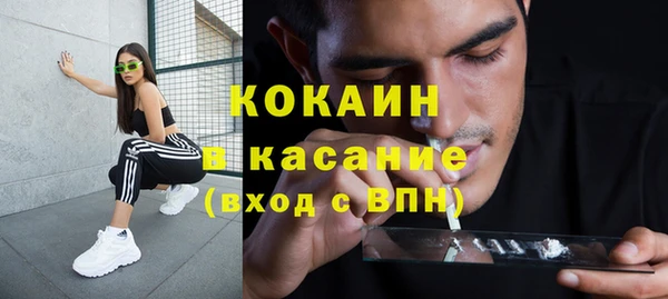 mix Покровск