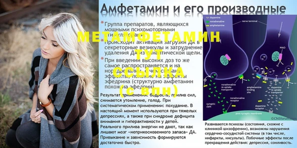 а пвп мука Покров