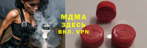 mix Покровск