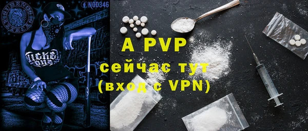 а пвп мука Покров