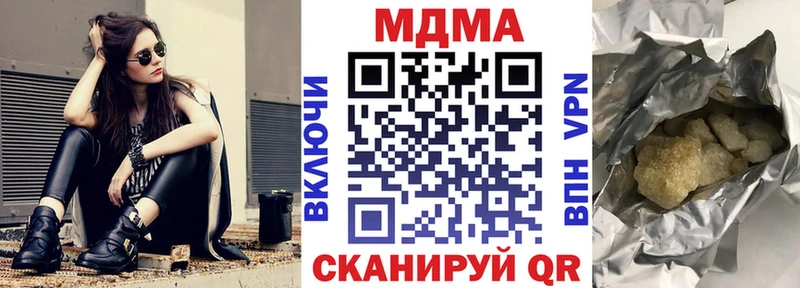 MDMA кристаллы  Яблоновский 