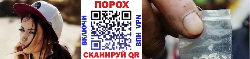 наркота  Яблоновский  МЕТАМФЕТАМИН пудра 