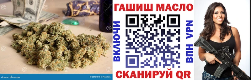 ТГК концентрат купить наркотик Яблоновский